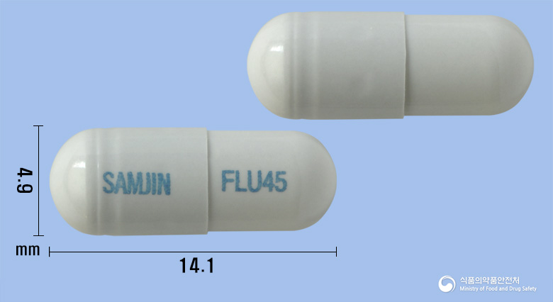 삼진플루캡슐45mg(오셀타미비르인산염) 낱알 사진