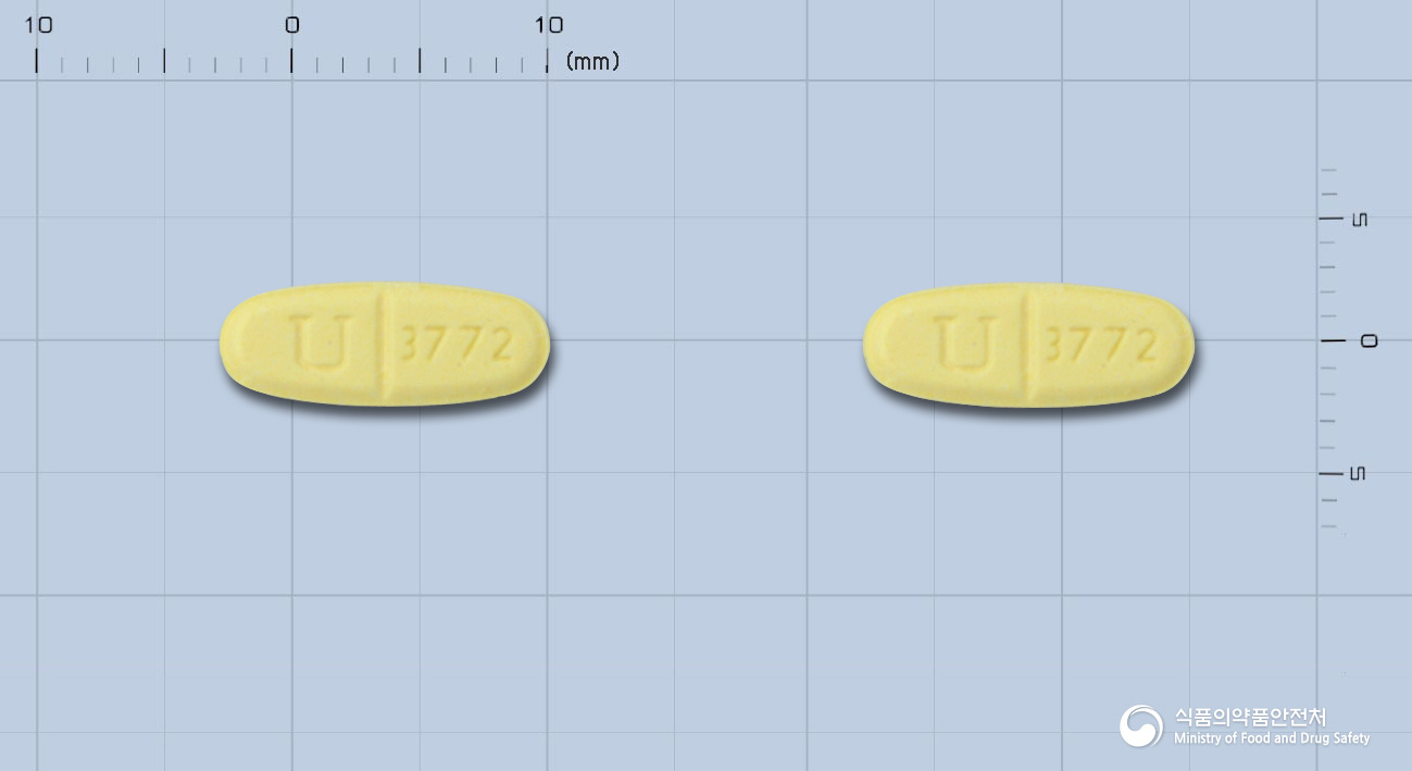 오젠정0.625mg 낱알 사진