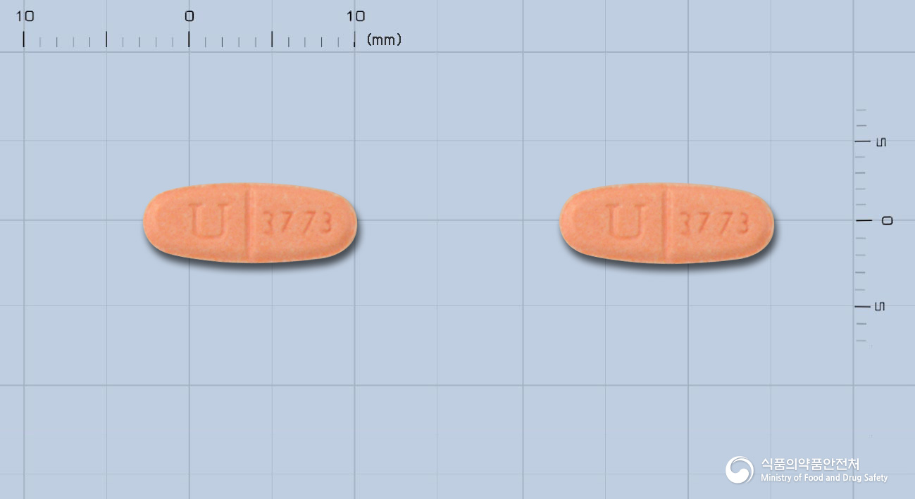 오젠정1.25mg 낱알 사진