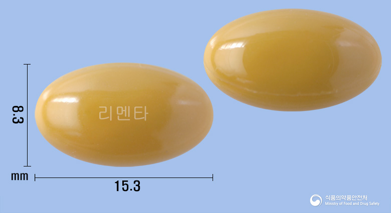 리멘타연질캡슐(콜린알포세레이트) 낱알 사진