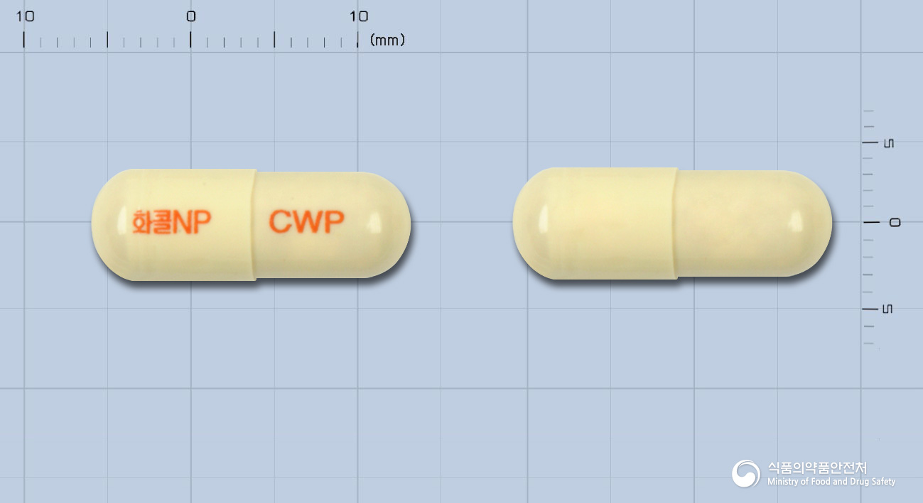 뉴화콜골드엔피캡슐(수출명:Medicophed Capsule) 낱알 사진