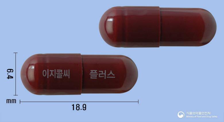 이지콜씨플러스캡슐 낱알 사진