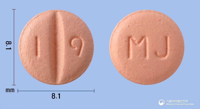 에살탄정80mg(발사르탄) 낱알 사진