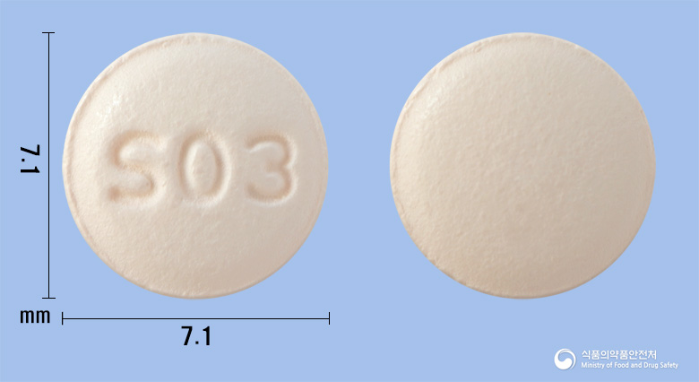 인페나신정10mg(솔리페나신숙신산염) 낱알 사진
