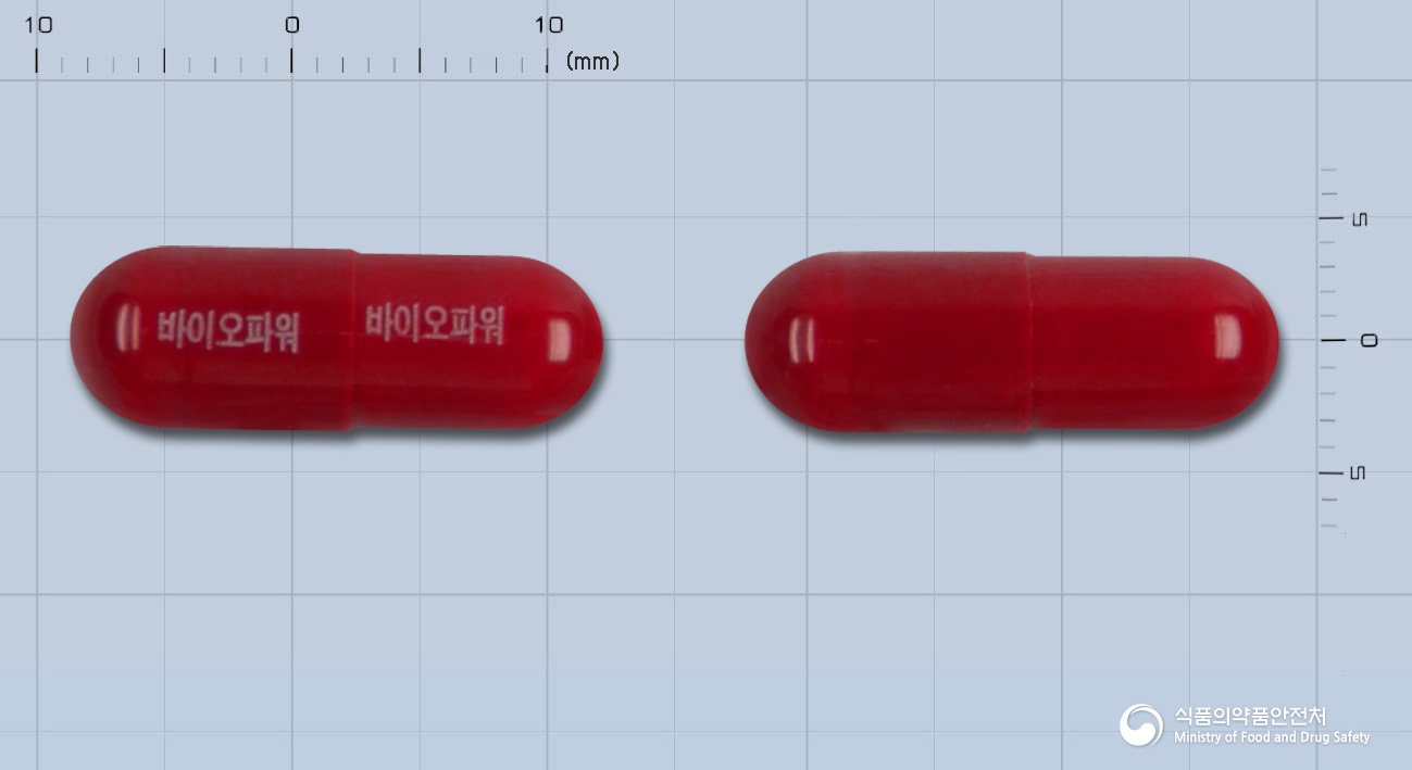 바이오파워캡슐 낱알 사진