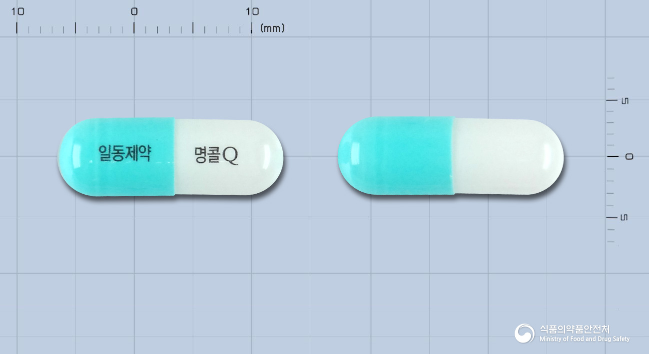 명콜큐캡슐 낱알 사진