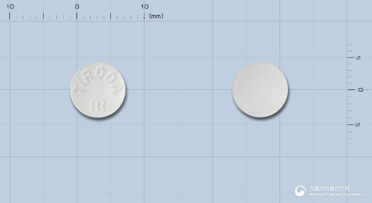 티로다정100mg(염산티로프라미드) 낱알 사진