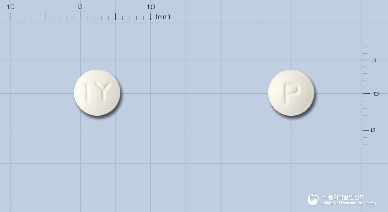 포베린정20mg(프로피베린염산염) 낱알 사진
