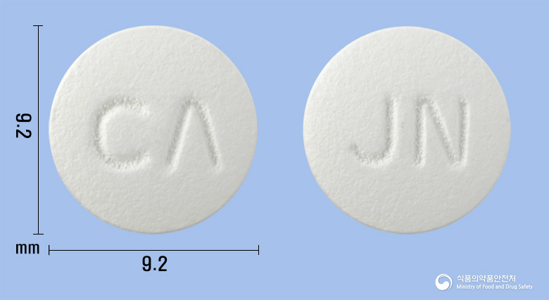 자니큐정150mg(라니티딘염산염) 낱알 사진