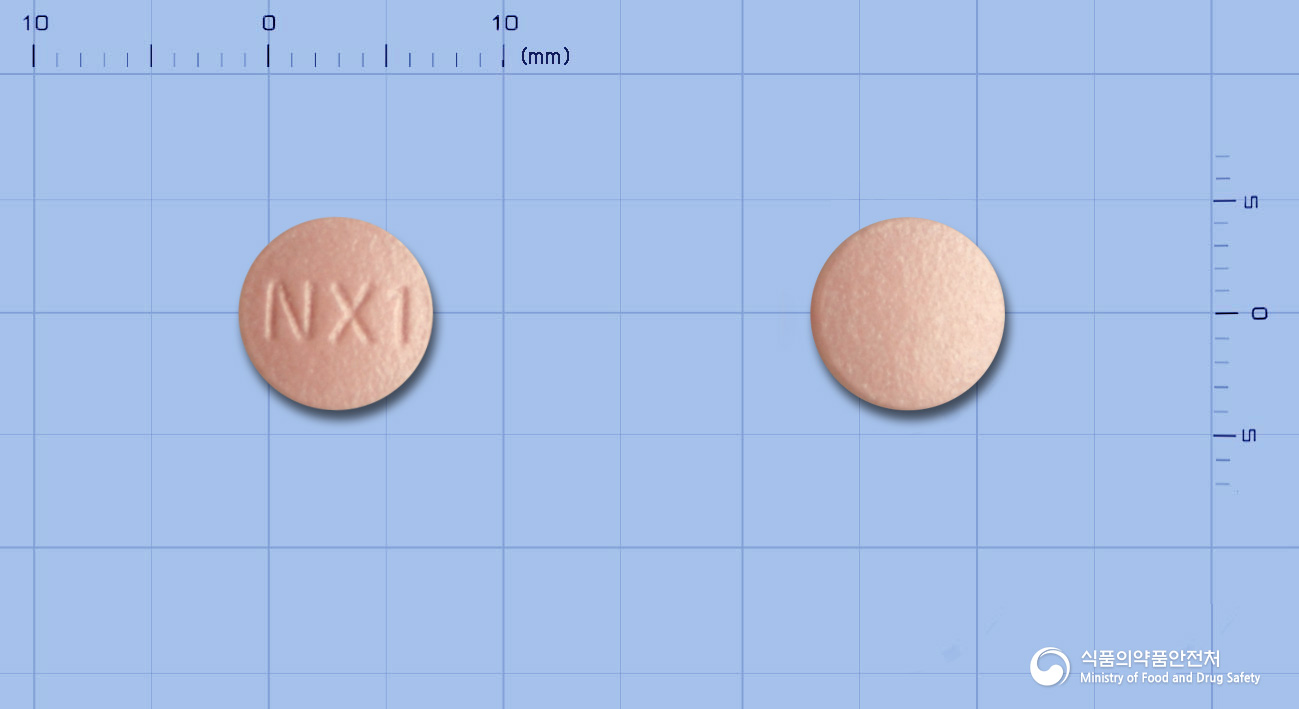 넥스프라졸정20mg(에스오메프라졸마그네슘이수화물) 낱알 사진