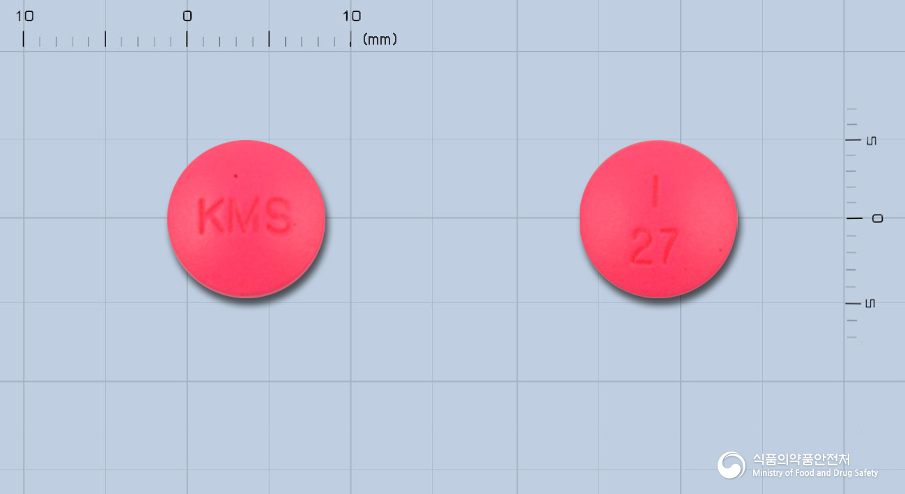 케이엠에스이부프로펜정200mg(수출명:KEROFENTablet200mg) 낱알 사진