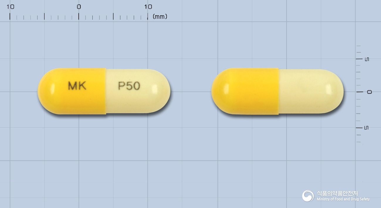 포인티캡슐50mg(디아세레인) 낱알 사진