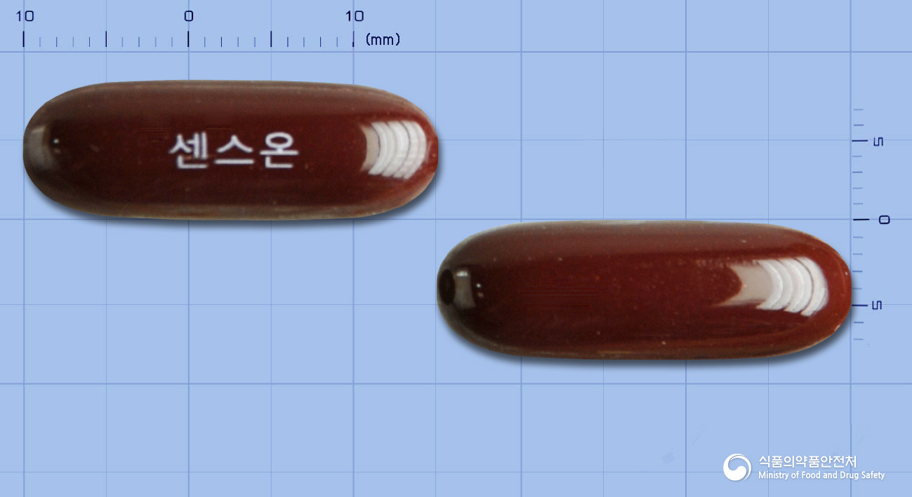 센스온연질캡슐 낱알 사진