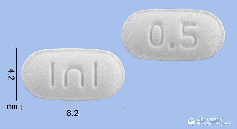 제로코틴정0.5mg(바레니클린살리실산염) 낱알 사진