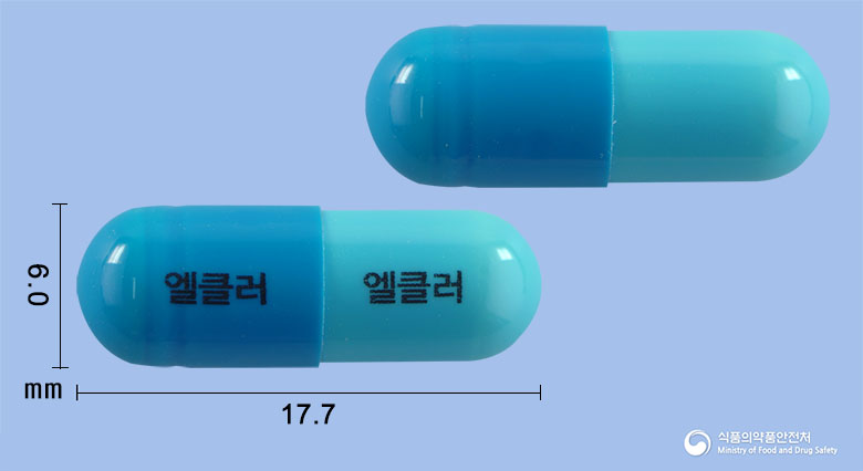 엘클러캡슐(세파클러수화물) 낱알 사진