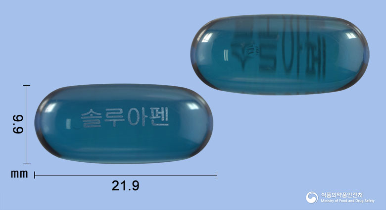 솔루아펜연질캡슐(아세트아미노펜) 낱알 사진