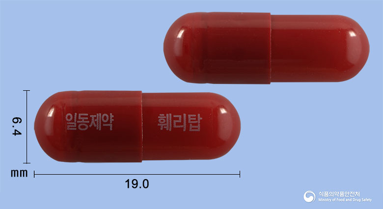 훼리탑캡슐(글루콘산제이철나트륨착염) 낱알 사진