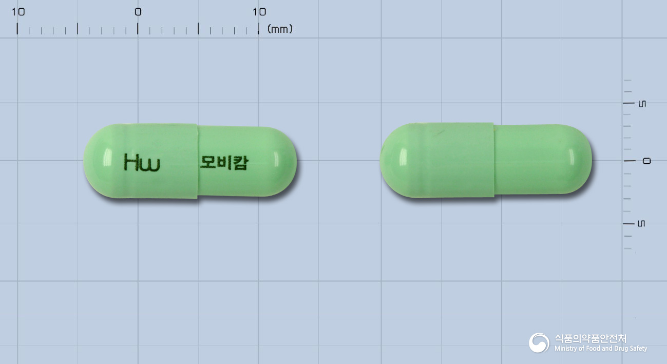 맥시캄캡슐7.5밀리그램(멜록시캄) 낱알 사진