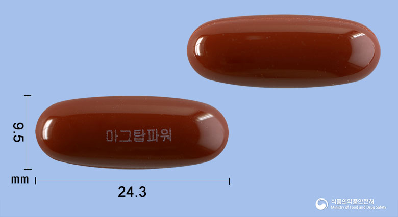 마그탑파워연질캡슐 낱알 사진
