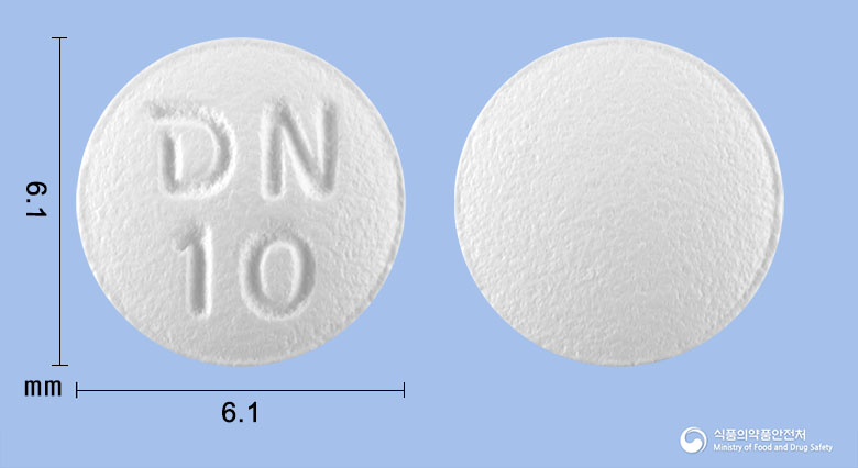 뉴토가정10mg(라푸티딘) 낱알 사진