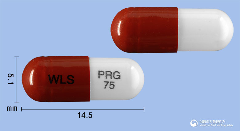 뉴로발린캡슐75mg(프레가발린) 낱알 사진