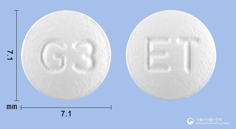 파모텍스정20mg(파모티딘) 낱알 사진