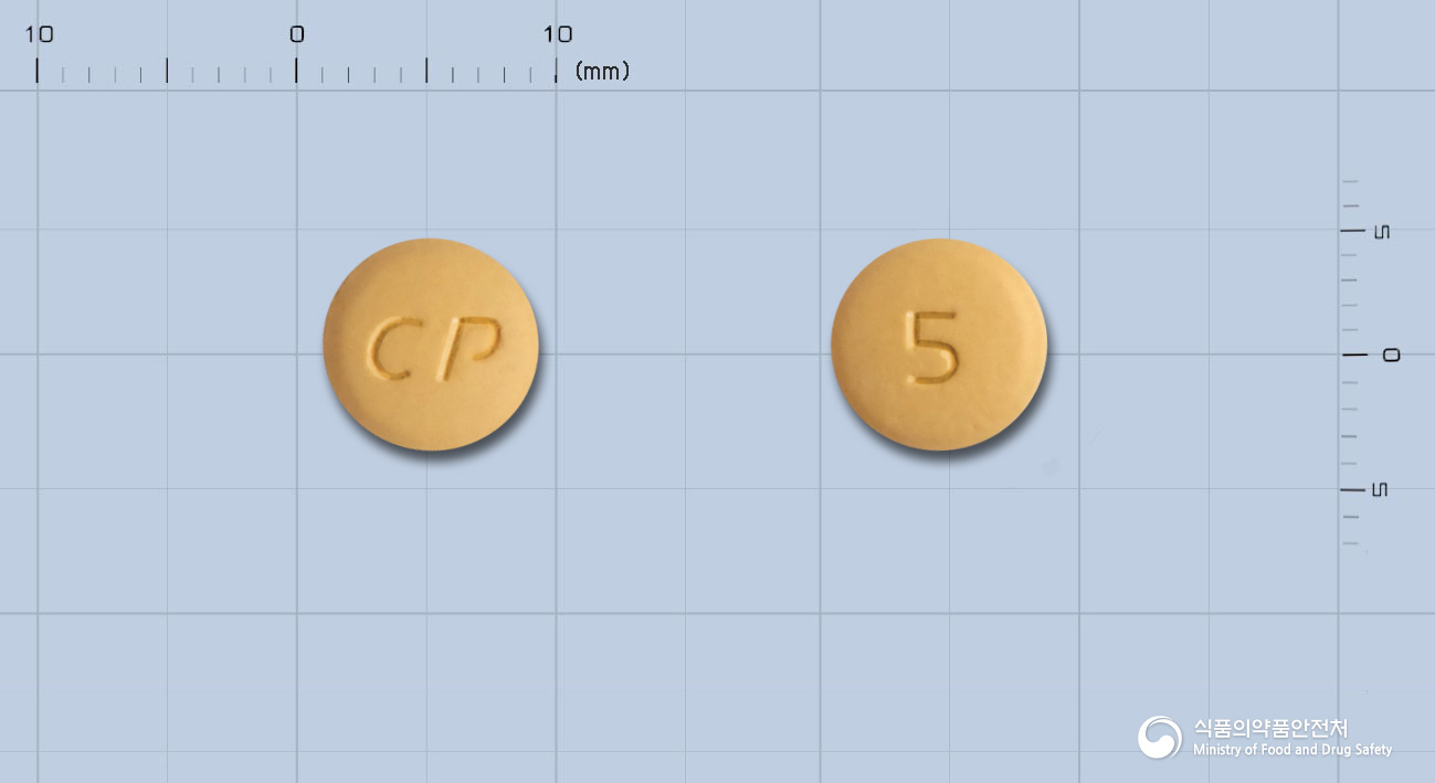 아모르탄정5/80mg 낱알 사진