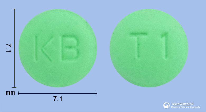티파딘정10mg(파모티딘) 낱알 사진
