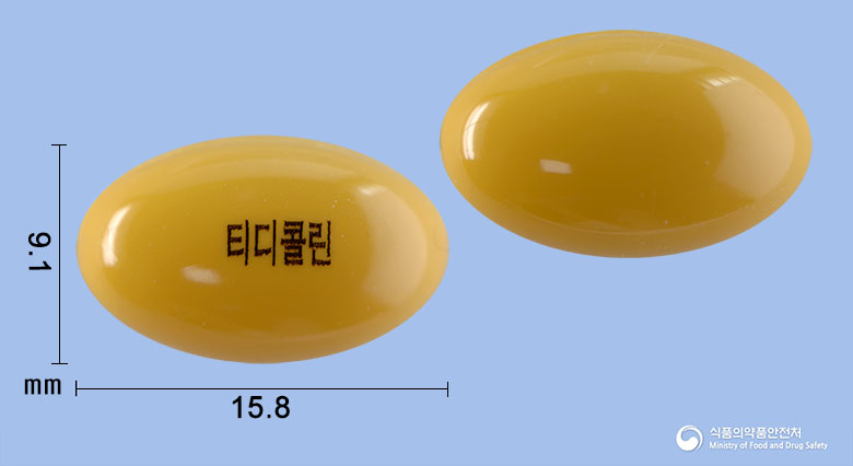 티디콜린연질캡슐(콜린알포세레이트) 낱알 사진