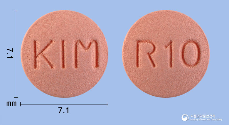 로수박정10mg(로수바스타틴칼슘) 낱알 사진