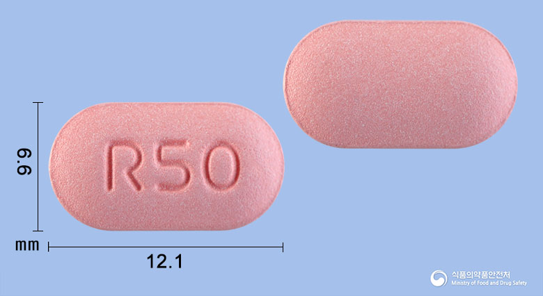 슈그란정50mg(수마트립탄숙신산염) 낱알 사진