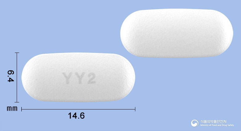 유토젯정10/20mg 낱알 사진