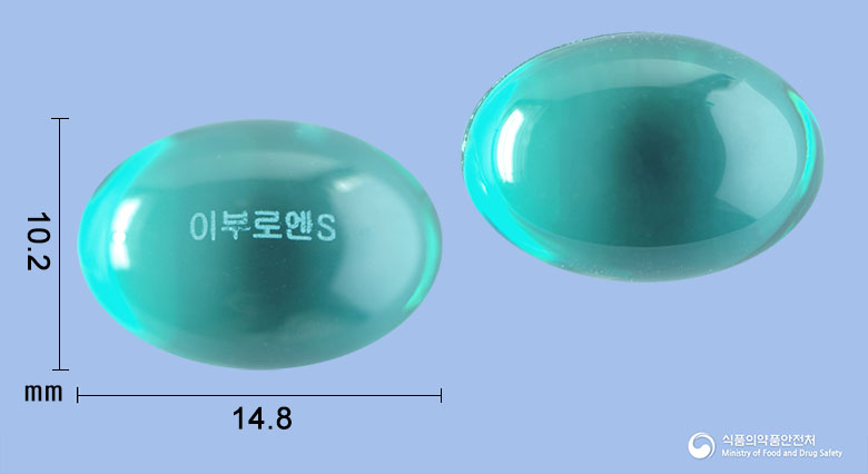 이부로엔에스연질캡슐(이부프로펜) 낱알 사진