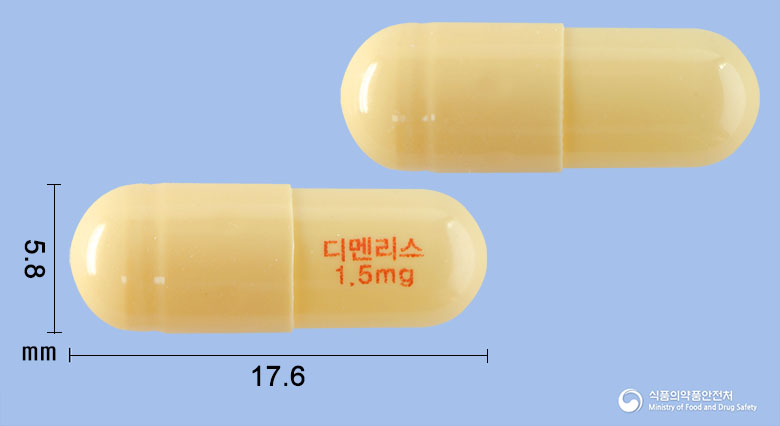 디멘리스캡슐1.5밀리그램(리바스티그민타르타르산염) 낱알 사진
