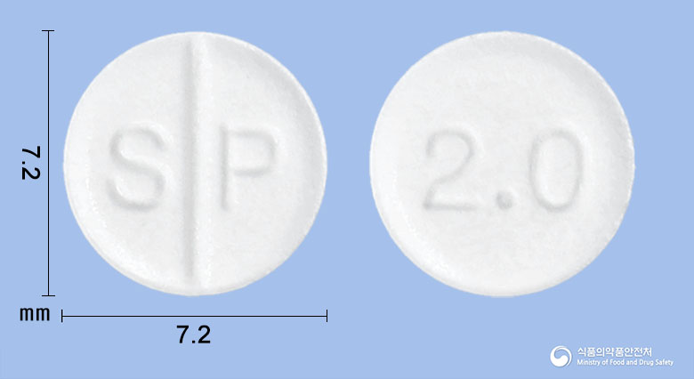 비판티정2mg(테라조신염산염수화물) 낱알 사진