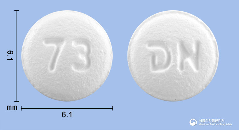 뉴비카정5/20mg 낱알 사진