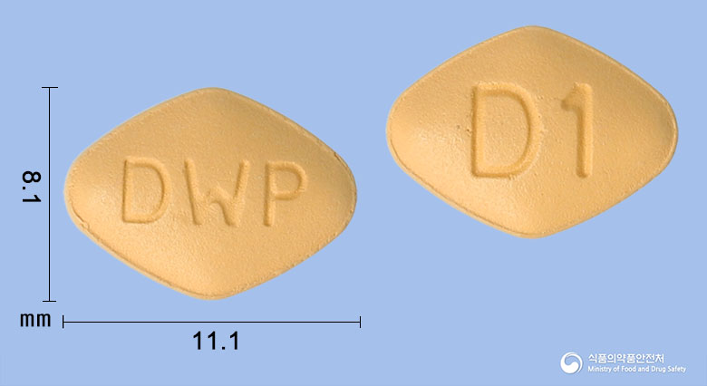 다파원정10mg(다파글리플로진시트르산) 낱알 사진