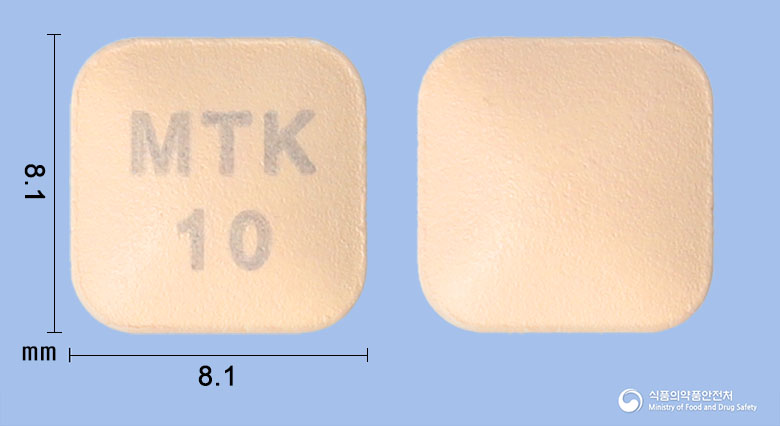 몬테원정10mg(몬테루카스트나트륨) 낱알 사진