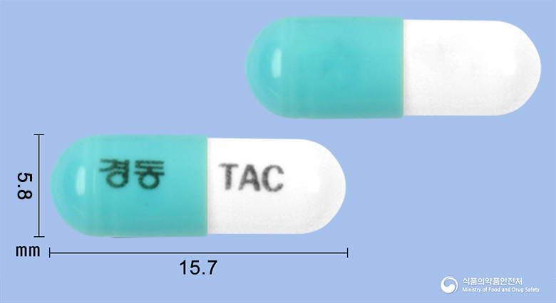 타론캡슐(티로프라미드염산염) 낱알 사진