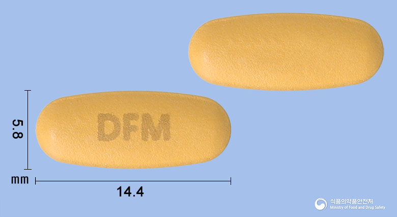 디스포지정5/160mg 낱알 사진