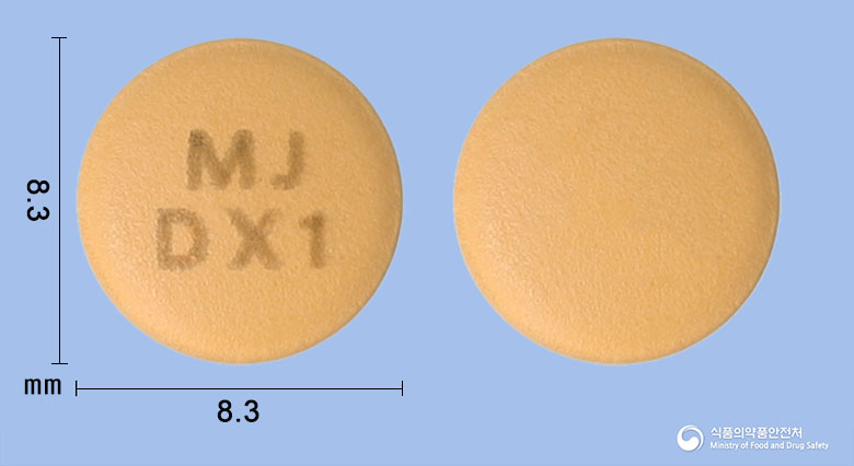 듀얼엑스정5/80mg 낱알 사진