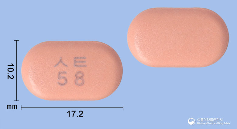 시타로엠정50/850밀리그램(시타글립틴염산염수화물, 메트포르민염산염콜로이드성이산화규소) 낱알 사진