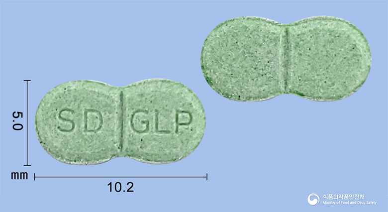 글루펜정2mg(글리메피리드) 낱알 사진