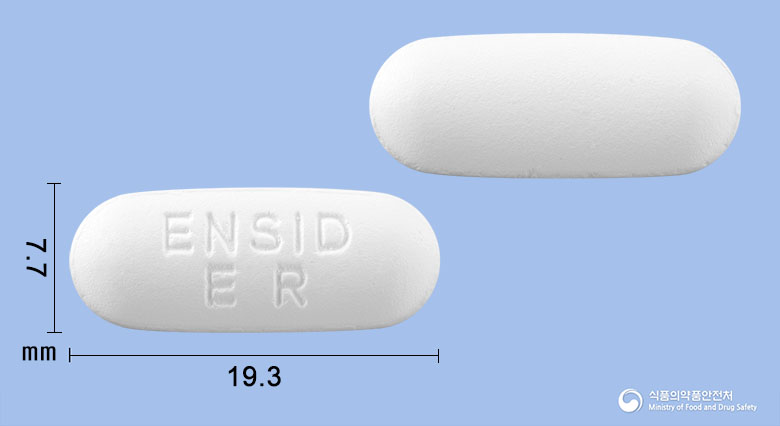 엔시드8시간이알서방정650mg(아세트아미노펜) 낱알 사진