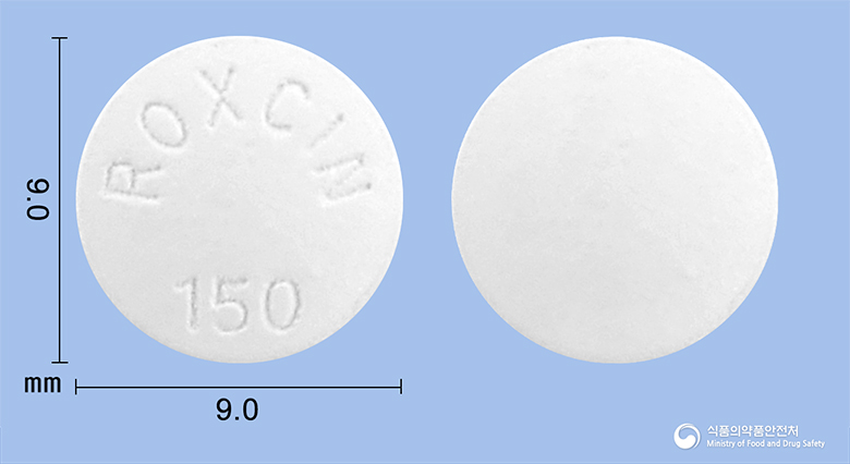 록스신정(록시트로마이신) 낱알 사진