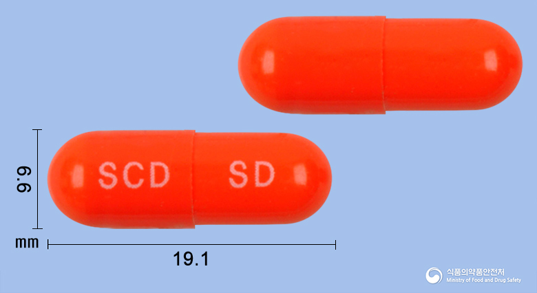 소담캡슐200mg(아세틸시스테인) 낱알 사진