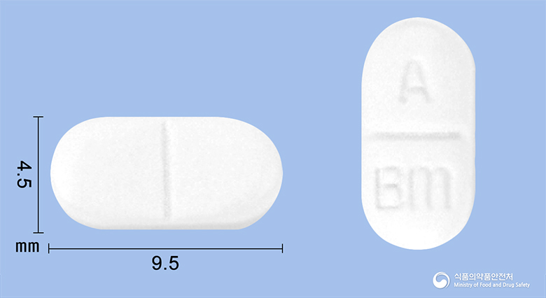 밤벡정10mg(밤부테롤염산염) 낱알 사진