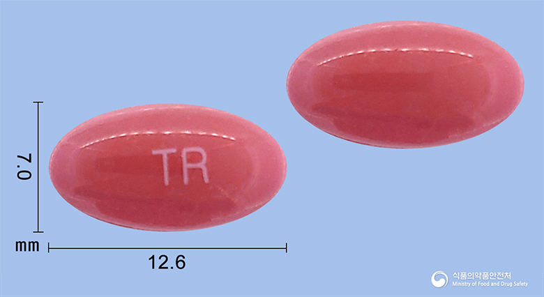 트레틴연질캡슐10mg(이소트레티노인) 낱알 사진