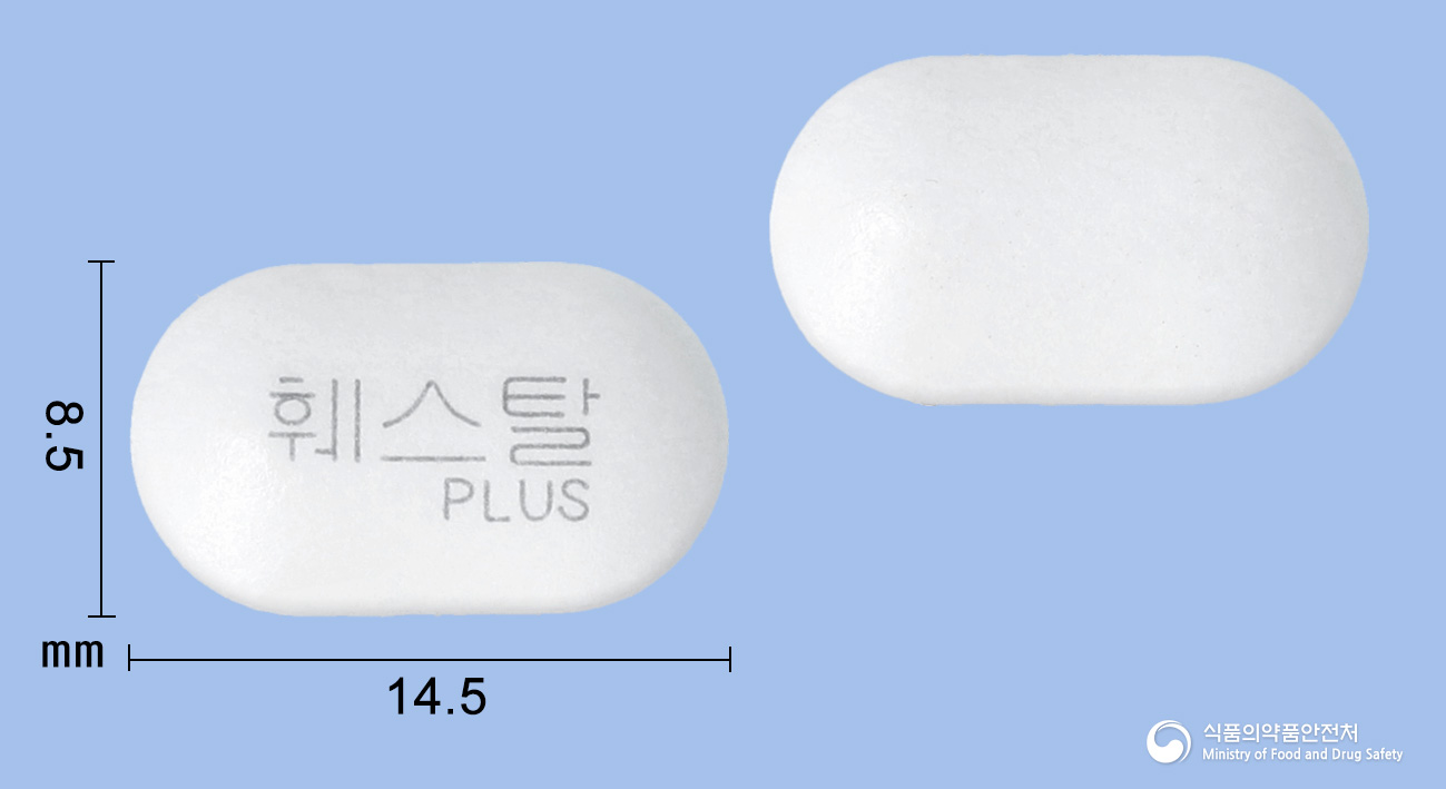 훼스탈플러스정 낱알 사진