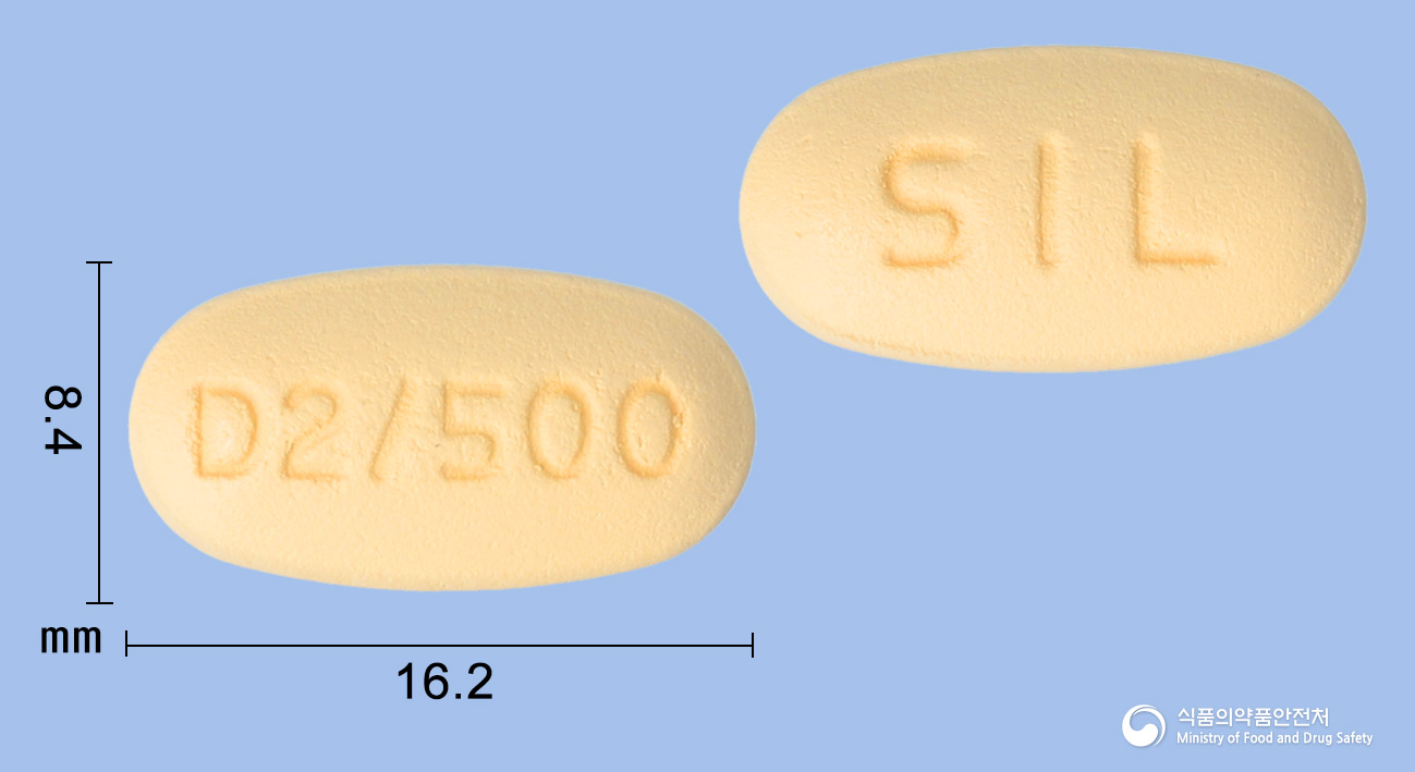 트라글립틴듀오정2.5/500mg 낱알 사진